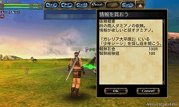 画像ギャラリー No.007のサムネイル画像 / 【PR】MMORPG「オルクスオンライン」のノンターゲティング戦闘をスマートフォンで体験せよ！　今なら便利アイテムのプレゼントも
