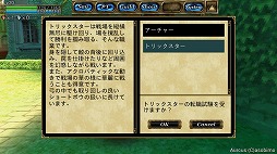 画像ギャラリー No.013のサムネイル画像 / 【PR】MMORPG「オルクスオンライン」のノンターゲティング戦闘をスマートフォンで体験せよ！　今なら便利アイテムのプレゼントも