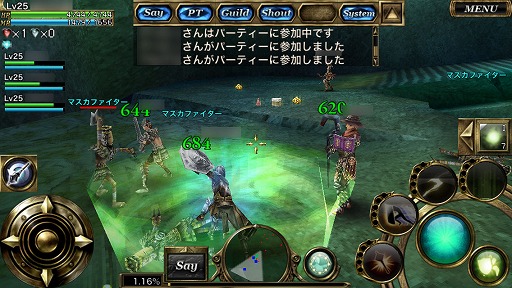 画像ギャラリー No.014のサムネイル画像 / 【PR】MMORPG「オルクスオンライン」のノンターゲティング戦闘をスマートフォンで体験せよ！　今なら便利アイテムのプレゼントも