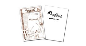 画像ギャラリー No.004のサムネイル画像 / シリーズ12作品を収録した「DragonSlayerCHRONICLE」が本日発売