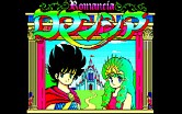 画像ギャラリー No.009のサムネイル画像 / シリーズ12作品を収録した「DragonSlayerCHRONICLE」が本日発売