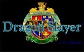 画像ギャラリー No.014のサムネイル画像 / シリーズ12作品を収録した「DragonSlayerCHRONICLE」が本日発売