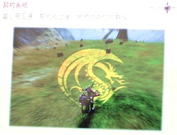 画像ギャラリー No.019のサムネイル画像 / 2012年,アエリアが満を持して贈る新作オンラインRPG「Dragon's Prophet」とは?