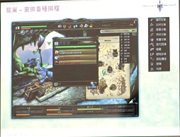画像ギャラリー No.023のサムネイル画像 / 2012年,アエリアが満を持して贈る新作オンラインRPG「Dragon's Prophet」とは?