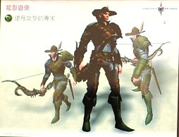 画像ギャラリー No.029のサムネイル画像 / 2012年,アエリアが満を持して贈る新作オンラインRPG「Dragon's Prophet」とは?