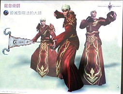 画像ギャラリー No.030のサムネイル画像 / 2012年,アエリアが満を持して贈る新作オンラインRPG「Dragon's Prophet」とは?