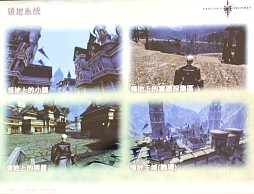 画像ギャラリー No.041のサムネイル画像 / 2012年,アエリアが満を持して贈る新作オンラインRPG「Dragon's Prophet」とは?