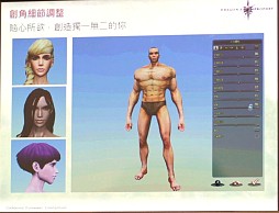 画像ギャラリー No.042のサムネイル画像 / 2012年,アエリアが満を持して贈る新作オンラインRPG「Dragon's Prophet」とは?