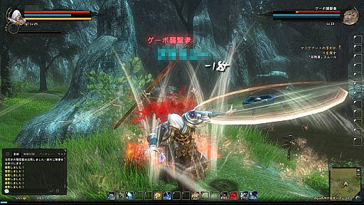 画像ギャラリー No.018のサムネイル画像 / CBTが開始された「Dragon's Prophet」プレイレポート。ドラゴンを捕獲しともに冒険するファンタジーMMORPG