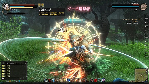 画像ギャラリー No.034のサムネイル画像 / CBTが開始された「Dragon's Prophet」プレイレポート。ドラゴンを捕獲しともに冒険するファンタジーMMORPG
