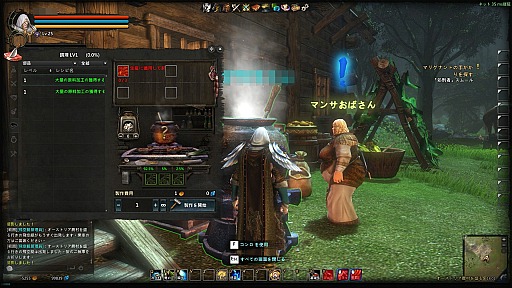 画像ギャラリー No.046のサムネイル画像 / CBTが開始された「Dragon's Prophet」プレイレポート。ドラゴンを捕獲しともに冒険するファンタジーMMORPG