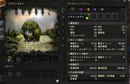 画像ギャラリー No.047のサムネイル画像 / CBTが開始された「Dragon's Prophet」プレイレポート。ドラゴンを捕獲しともに冒険するファンタジーMMORPG