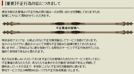 画像ギャラリー No.018のサムネイル画像 / 「Dragon's Prophet」は「永住型」を目指すファンタジーRPG。運営スタッフに聞く,安心して永住できるその理由