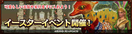 画像ギャラリー No.002のサムネイル画像 / 「Dragon's Prophet」，ギミックが満載の特殊ダンジョン「サイレントタワー」が登場。階層を突破し豪華報酬の獲得にチャレンジしよう