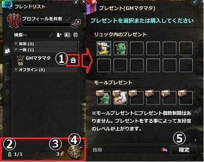 画像ギャラリー No.002のサムネイル画像 / 「Dragon's Prophet」,討伐イベント「アドベンチャーキャンペーン」が開催