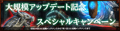 画像ギャラリー No.002のサムネイル画像 / 「Dragon's Prophet」が本日アップデートを実施。新マップ「バラン」が実装され，3種類の新ダンジョンが登場