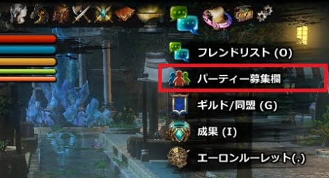 画像ギャラリー No.003のサムネイル画像 / 「Dragon's Prophet」,パーティを簡単に組める「パーティーシステム」が実装に。カラフルなドラゴンが出現するパックも発売