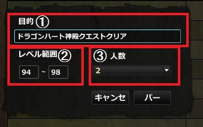 画像ギャラリー No.005のサムネイル画像 / 「Dragon's Prophet」,パーティを簡単に組める「パーティーシステム」が実装に。カラフルなドラゴンが出現するパックも発売