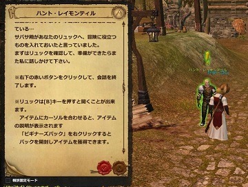 画像ギャラリー No.007のサムネイル画像 / 「Dragon's Prophet」，ゲーム序盤のシステムを改良。初心者＆復帰プレイヤー向けのキャンペーンもスタート