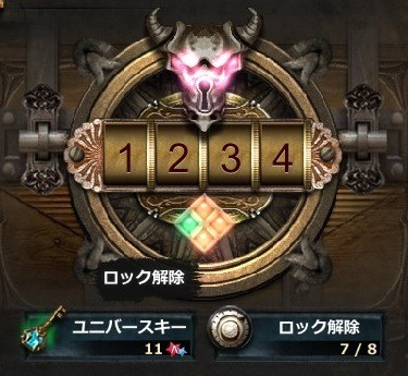 画像ギャラリー No.017のサムネイル画像 / 「Dragon's Prophet」,ゲーム序盤のシステムを改良。初心者&復帰プレイヤー向けのキャンペーンもスタート