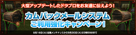画像ギャラリー No.011のサムネイル画像 / 「Dragon's Prophet」，特定のステータスに特化したドラゴンを育成できるシステム「ドラゴンインキュベーション」が実装