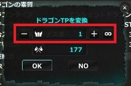 画像ギャラリー No.003のサムネイル画像 / 「Dragon's Prophet」，育成をより楽しめる「ドラゴンバトル経験値」が実装