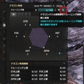 画像ギャラリー No.004のサムネイル画像 / 「Dragon's Prophet」，育成をより楽しめる「ドラゴンバトル経験値」が実装