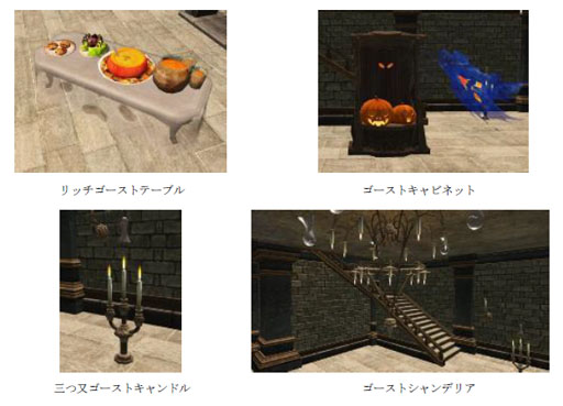画像ギャラリー No.010のサムネイル画像 / 「Dragon's Prophet」期間限定システムイベント「ドラプロハロウィン」が登場