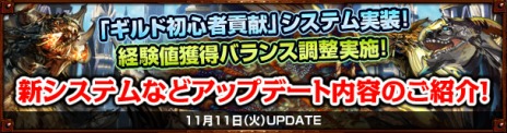 画像ギャラリー No.018のサムネイル画像 / 「Dragon's Prophet」，新ワールド「ニブルヘイム」やマップ「タイタニア」が実装に