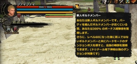 画像ギャラリー No.020のサムネイル画像 / 「Dragon's Prophet」,新ワールド「ニブルヘイム」やマップ「タイタニア」が実装に