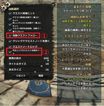 画像ギャラリー No.021のサムネイル画像 / 「Dragon's Prophet」,新ワールド「ニブルヘイム」やマップ「タイタニア」が実装に