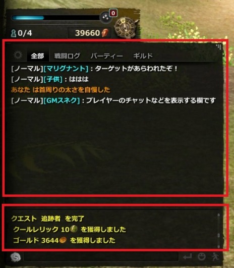 画像ギャラリー No.022のサムネイル画像 / 「Dragon's Prophet」,新ワールド「ニブルヘイム」やマップ「タイタニア」が実装に