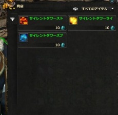 画像ギャラリー No.021のサムネイル画像 / 「Dragon's Prophet」,サイレントタワーに7種類の「特殊階層」が登場。攻略を支援するキャンペーンが開催に