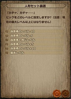 画像ギャラリー No.007のサムネイル画像 / 「Dragon's Prophet」，ギルドエリア「ドラゴン秘境」に新機能“ギルド科学技術”が実装。冒険をサポートするさまざまな機能を利用可能に
