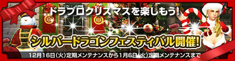 画像ギャラリー No.017のサムネイル画像 / 「Dragon's Prophet」，ギルドエリア「ドラゴン秘境」に新機能“ギルド科学技術”が実装。冒険をサポートするさまざまな機能を利用可能に