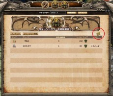 画像ギャラリー No.004のサムネイル画像 / 「Dragon's Prophet」,「サイレントタワー」の到達階層を競う「サイレントタワーランキングシステム」を実装。「キャラクター能力アップキャンペーン」も開催