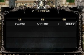 画像ギャラリー No.002のサムネイル画像 / 「Dragon's Prophet」20名がチームに分かれて戦う新コンテンツ「プレイヤーアリーナ」を実装。ランダムで選ばれた仲間と勝利を目指す