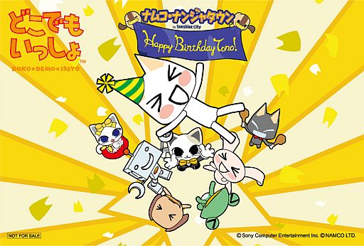 画像ギャラリー No.004のサムネイル画像 / 「どこでもいっしょ」“トロ”のお誕生日会を5月6日にナンジャタウンで実施
