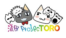 画像ギャラリー No.007のサムネイル画像 / 「どこでもいっしょ」“トロ”のお誕生日会を5月6日にナンジャタウンで実施