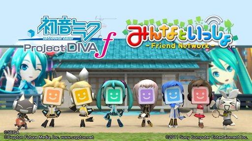画像ギャラリー No.001のサムネイル画像 / 「みんなといっしょ」と「初音ミク -Project DIVA- f」の相互コラボ企画スペシャルムービーが公開に