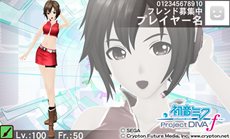 画像ギャラリー No.005のサムネイル画像 / 「みんなといっしょ」と「初音ミク -Project DIVA- f」の相互コラボ企画スペシャルムービーが公開に