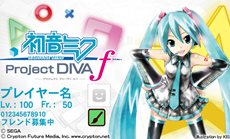 画像ギャラリー No.009のサムネイル画像 / 「みんなといっしょ」と「初音ミク -Project DIVA- f」の相互コラボ企画スペシャルムービーが公開に