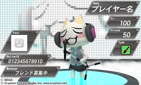 画像ギャラリー No.017のサムネイル画像 / 「みんなといっしょ」と「初音ミク -Project DIVA- f」の相互コラボ企画スペシャルムービーが公開に