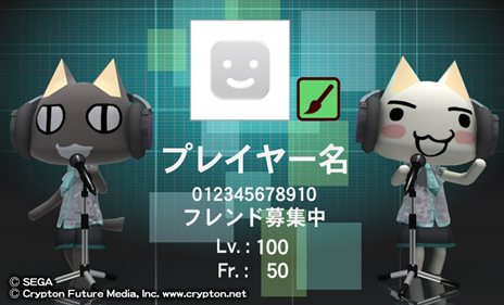 画像ギャラリー No.019のサムネイル画像 / 「みんなといっしょ」と「初音ミク -Project DIVA- f」の相互コラボ企画スペシャルムービーが公開に