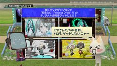 画像ギャラリー No.026のサムネイル画像 / 「みんなといっしょ」と「初音ミク -Project DIVA- f」の相互コラボ企画スペシャルムービーが公開に