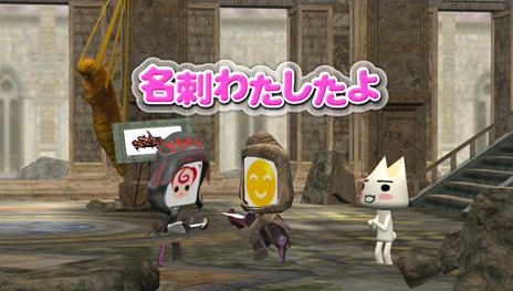 画像ギャラリー No.023のサムネイル画像 / 「みんなといっしょ」と「ソウル・サクリファイス」のコラボキャンペーンが3月7日にスタート