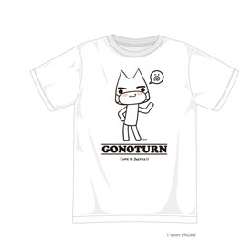 画像ギャラリー No.005のサムネイル画像 / 「どこでもいっしょ」のトロとマスクブランド「gonoturn」のコラボマスクが23日に発売