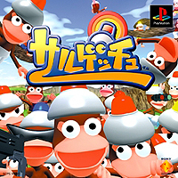 画像ギャラリー No.004のサムネイル画像 / プレイステーションの20周年と「どこでもいっしょ」15周年を記念した企画「プレイステーションといっしょ」が始動