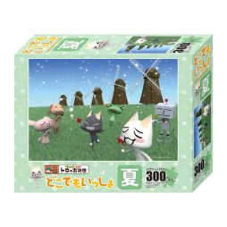 画像ギャラリー No.007のサムネイル画像 / 「トロのおみせ ヤマシロヤ出張所」で3月29〜30日に店頭イベントが開催