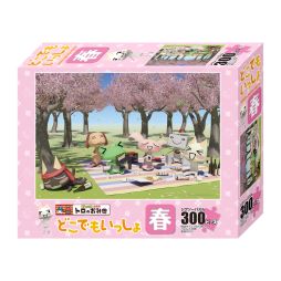 画像ギャラリー No.008のサムネイル画像 / 「トロのおみせ ヤマシロヤ出張所」で3月29〜30日に店頭イベントが開催